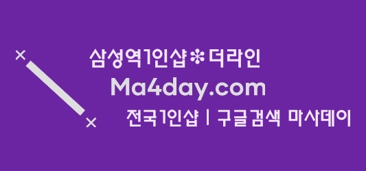 삼성역1인샵_더라인