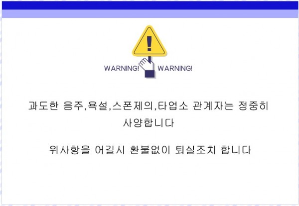 파주마사지_만지작